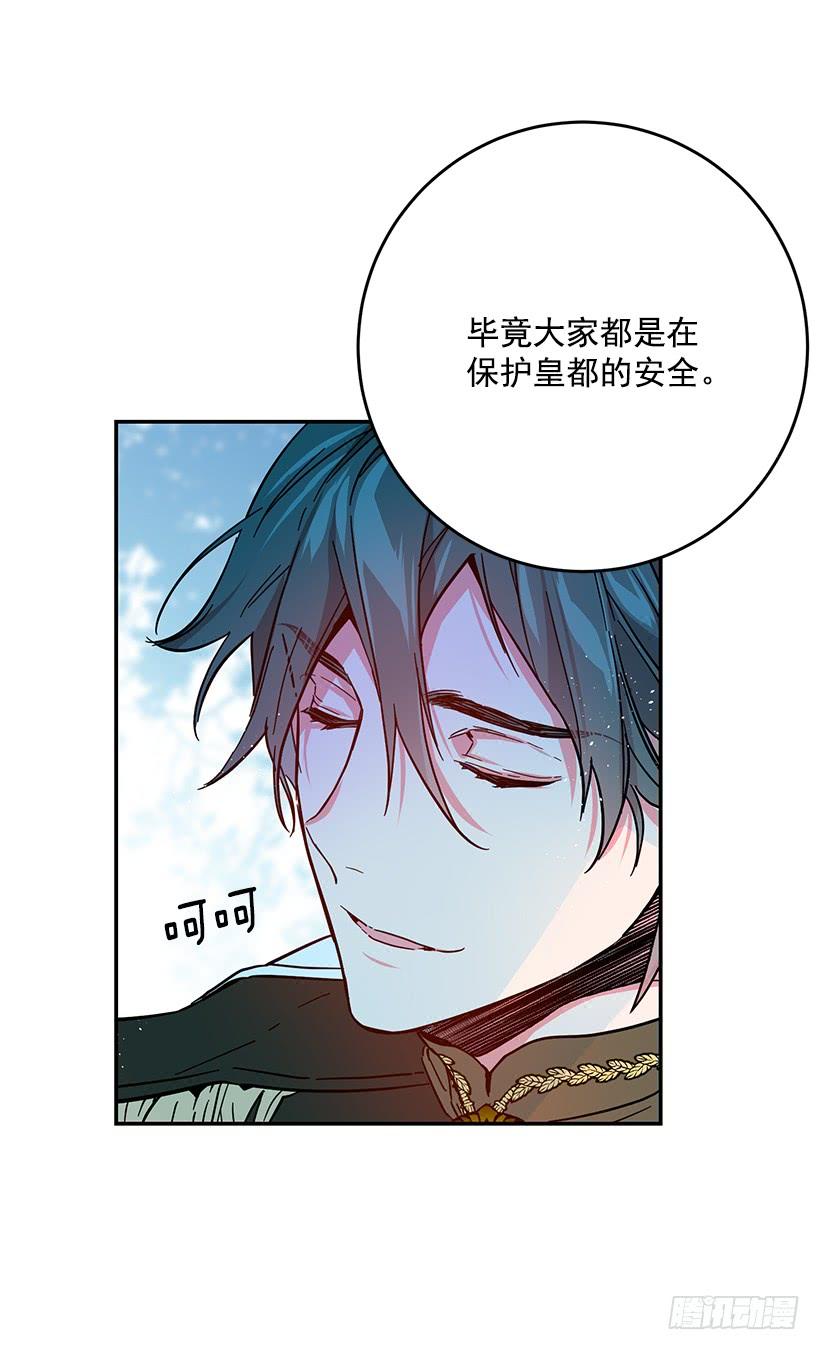 原来我还是被爱着-第39话