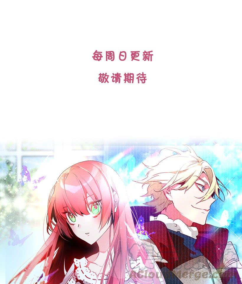 原来我还是被爱着-第39话