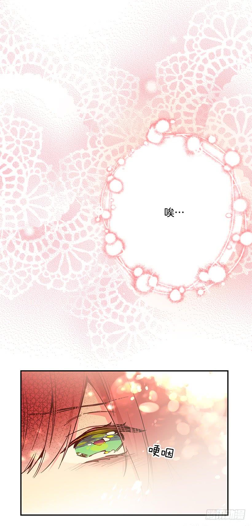 原来我还是被爱着-第39话