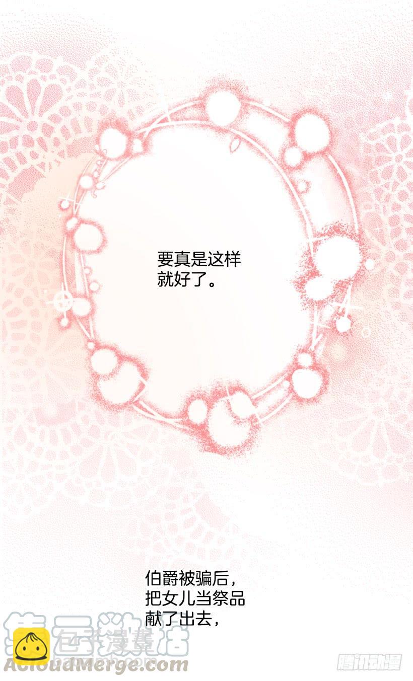 原来我还是被爱着-第39话