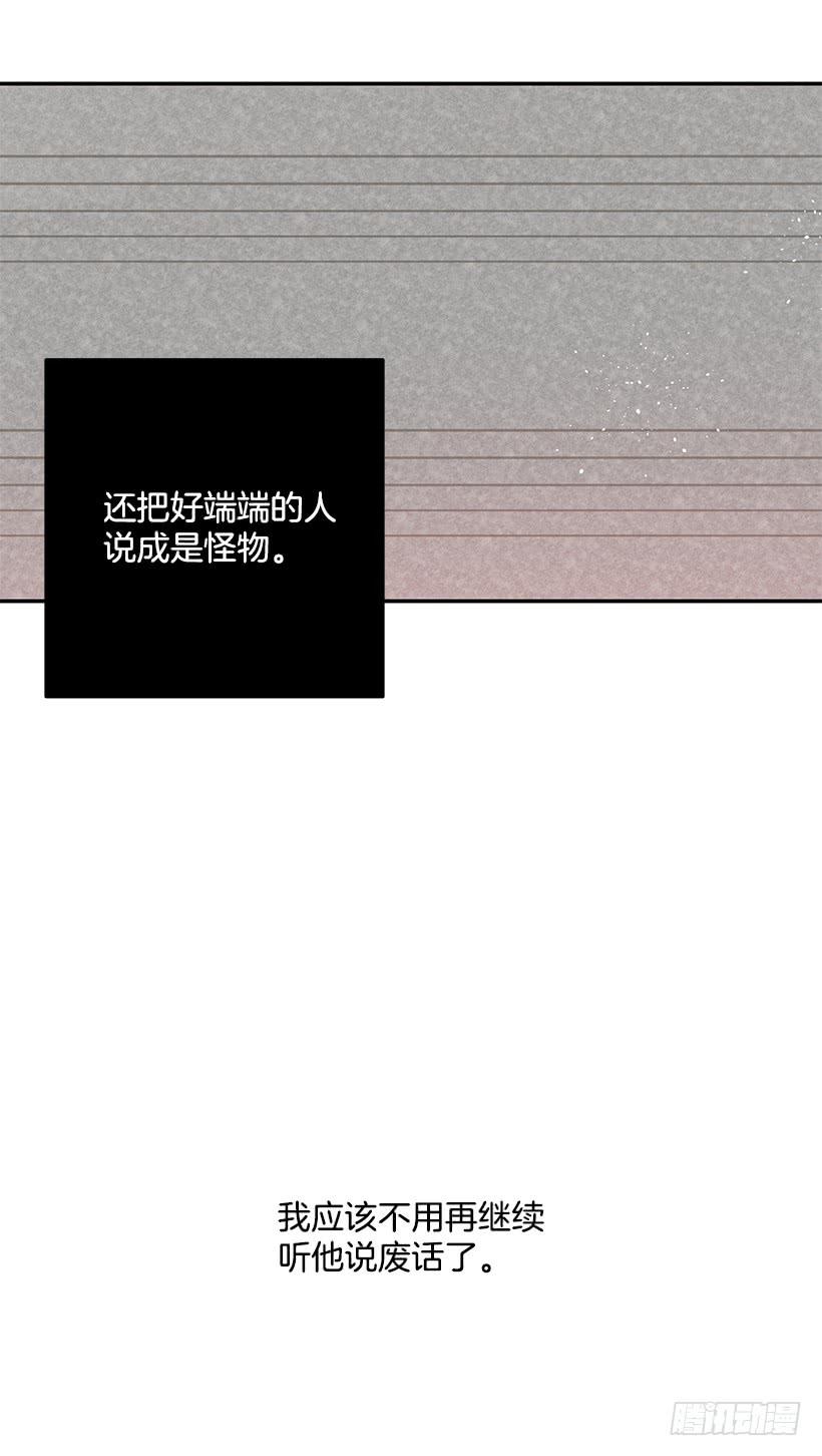 守护(1/2)-第43话