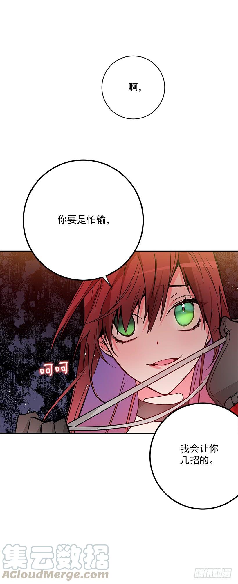 守护(1/2)-第43话