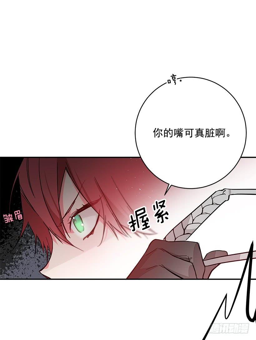 守护(1/2)-第43话