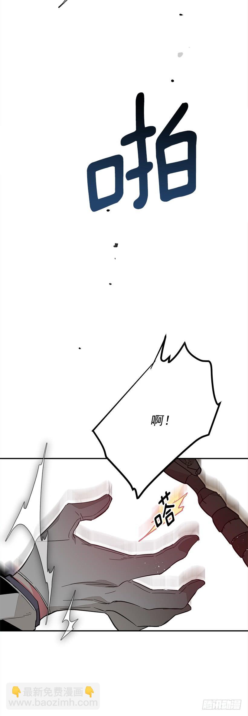 守护(1/2)-第43话