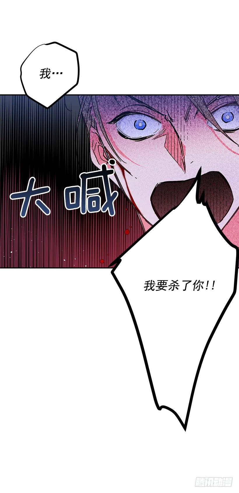 守护(1/2)-第43话