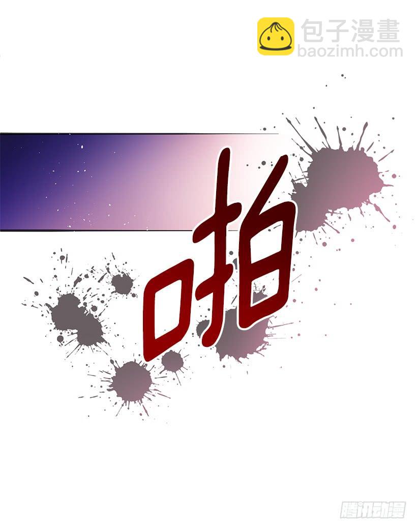 守护(1/2)-第43话