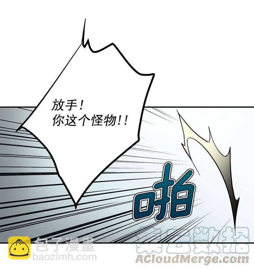 守护(1/2)-第43话