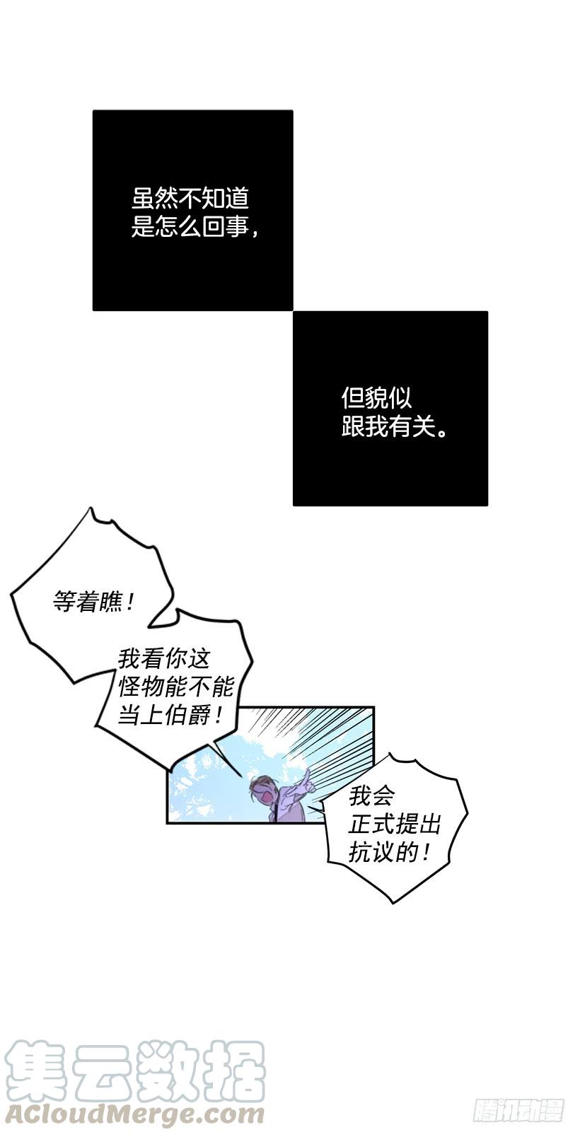 守护(1/2)-第43话