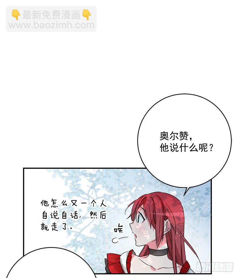 守护(1/2)-第43话