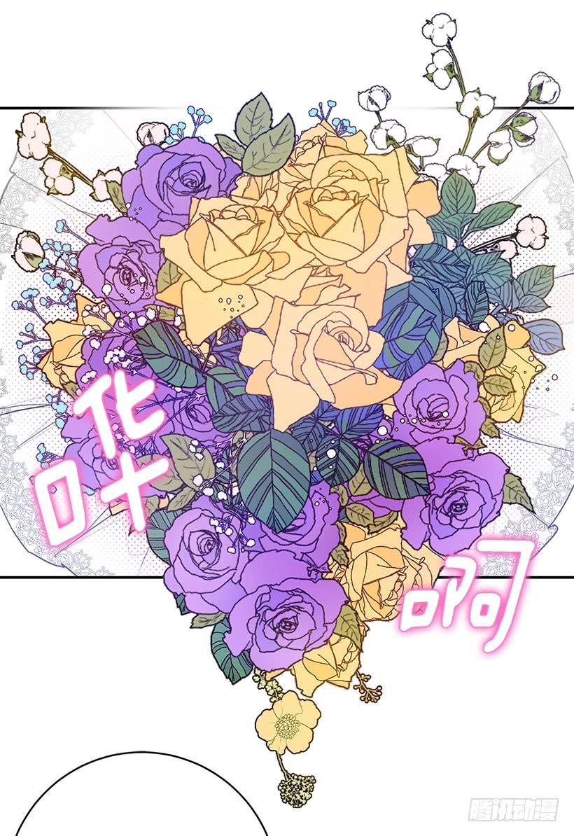 守护(1/2)-第43话