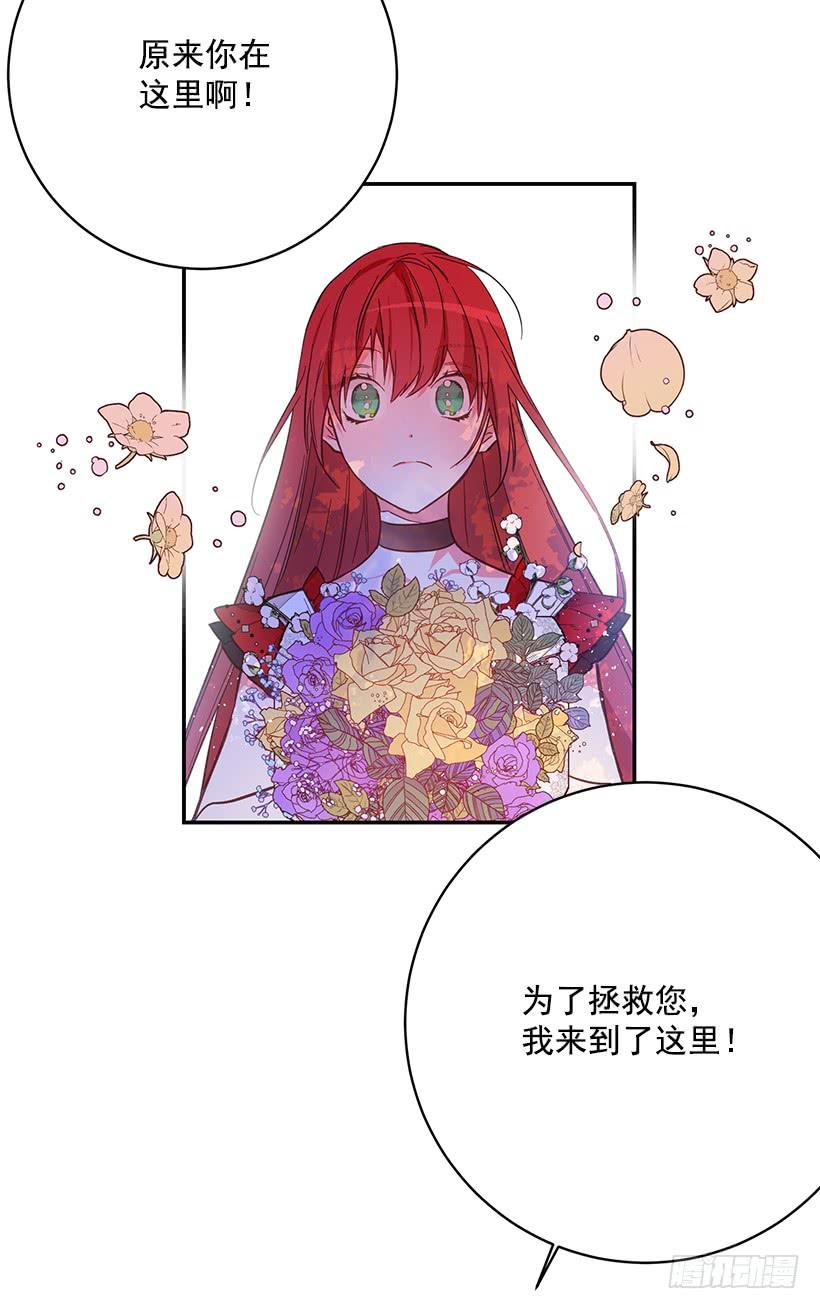 守护(1/2)-第43话