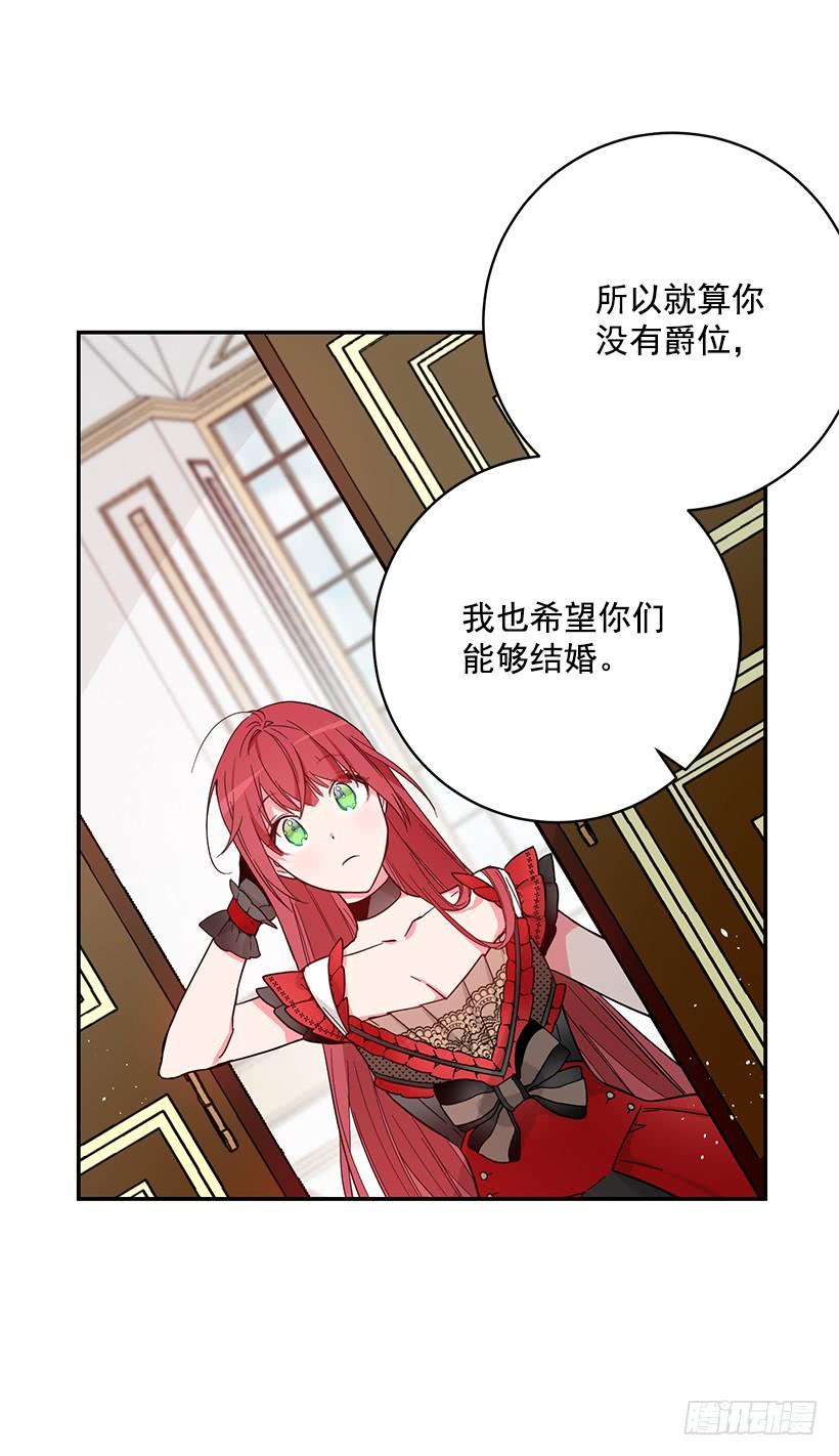 准贵族(1/2)-第45话