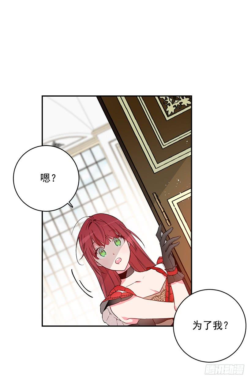 准贵族(1/2)-第45话