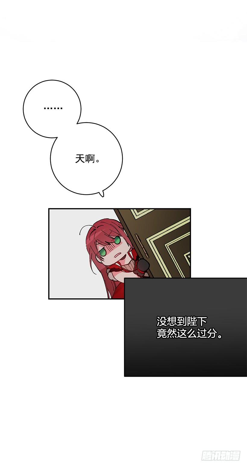 准贵族(1/2)-第45话