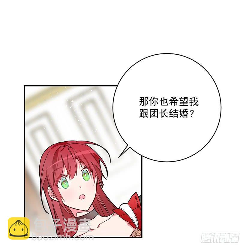 准贵族(1/2)-第45话