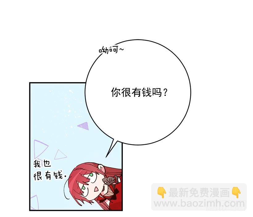 准贵族(1/2)-第45话
