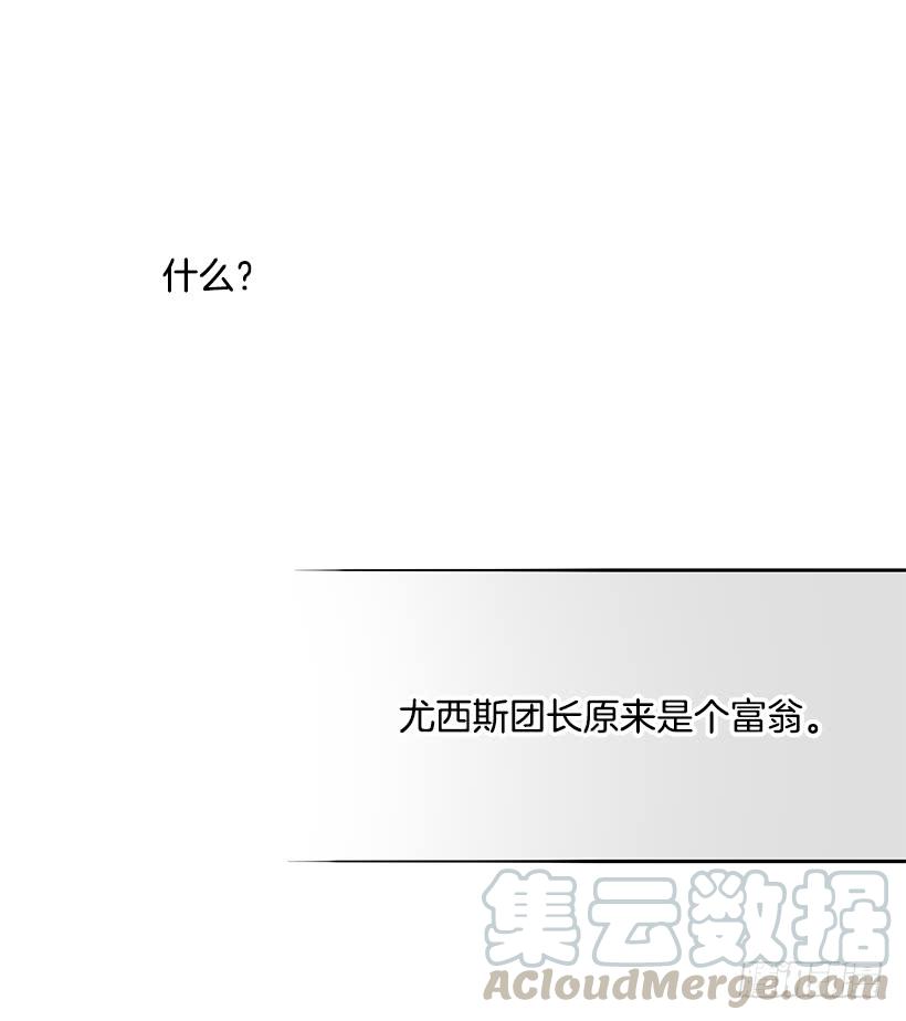 准贵族(1/2)-第45话