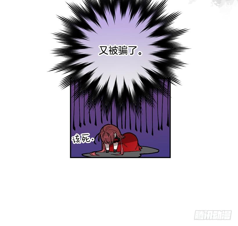 准贵族(1/2)-第45话