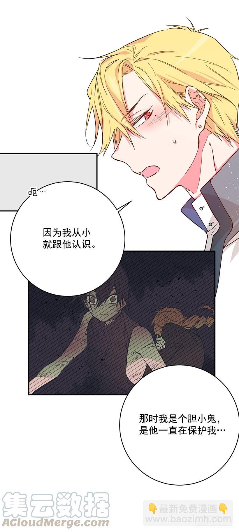 准贵族(1/2)-第45话