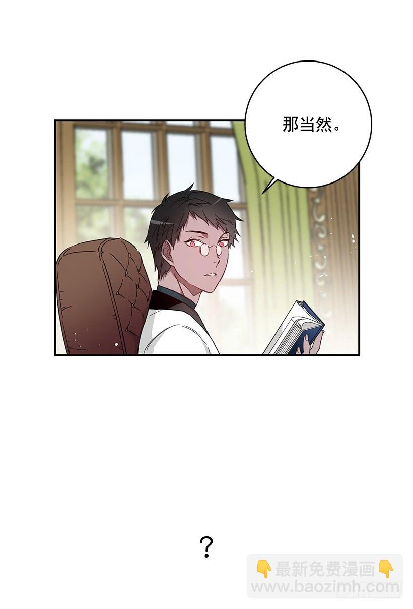 准贵族(1/2)-第45话