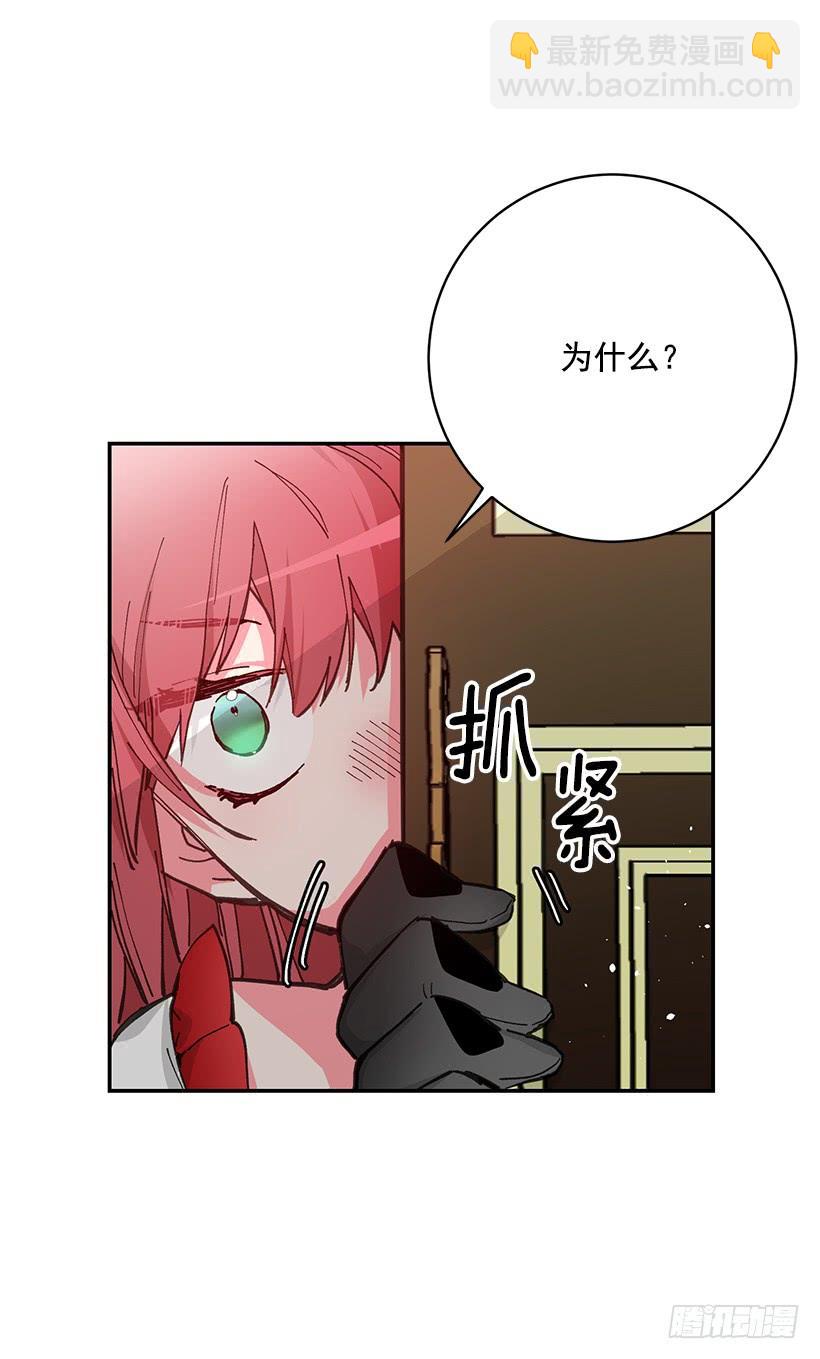 准贵族(1/2)-第45话