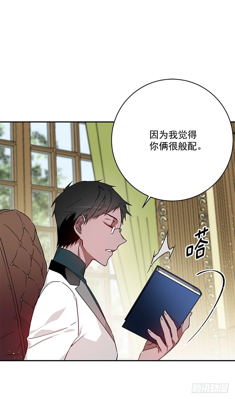 准贵族(1/2)-第45话