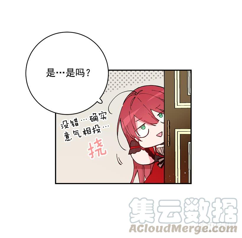 准贵族(1/2)-第45话