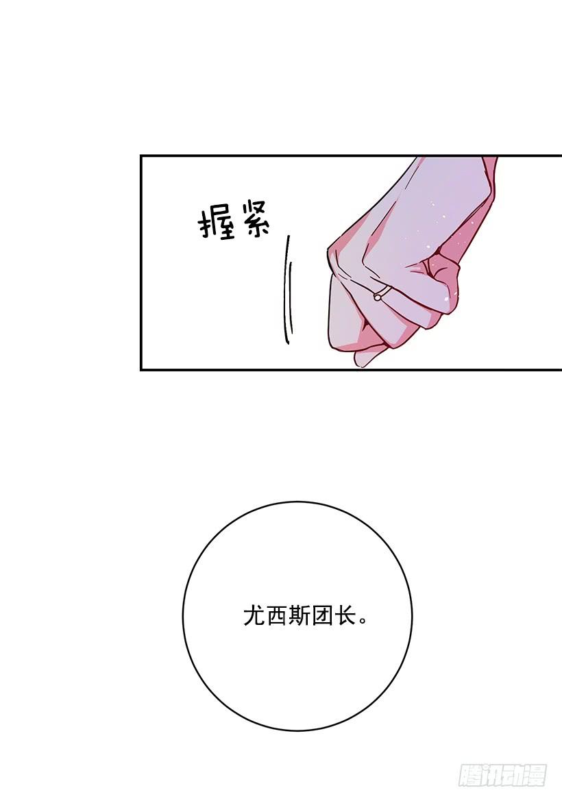 她是我的未婚妻(1/2)-第47话