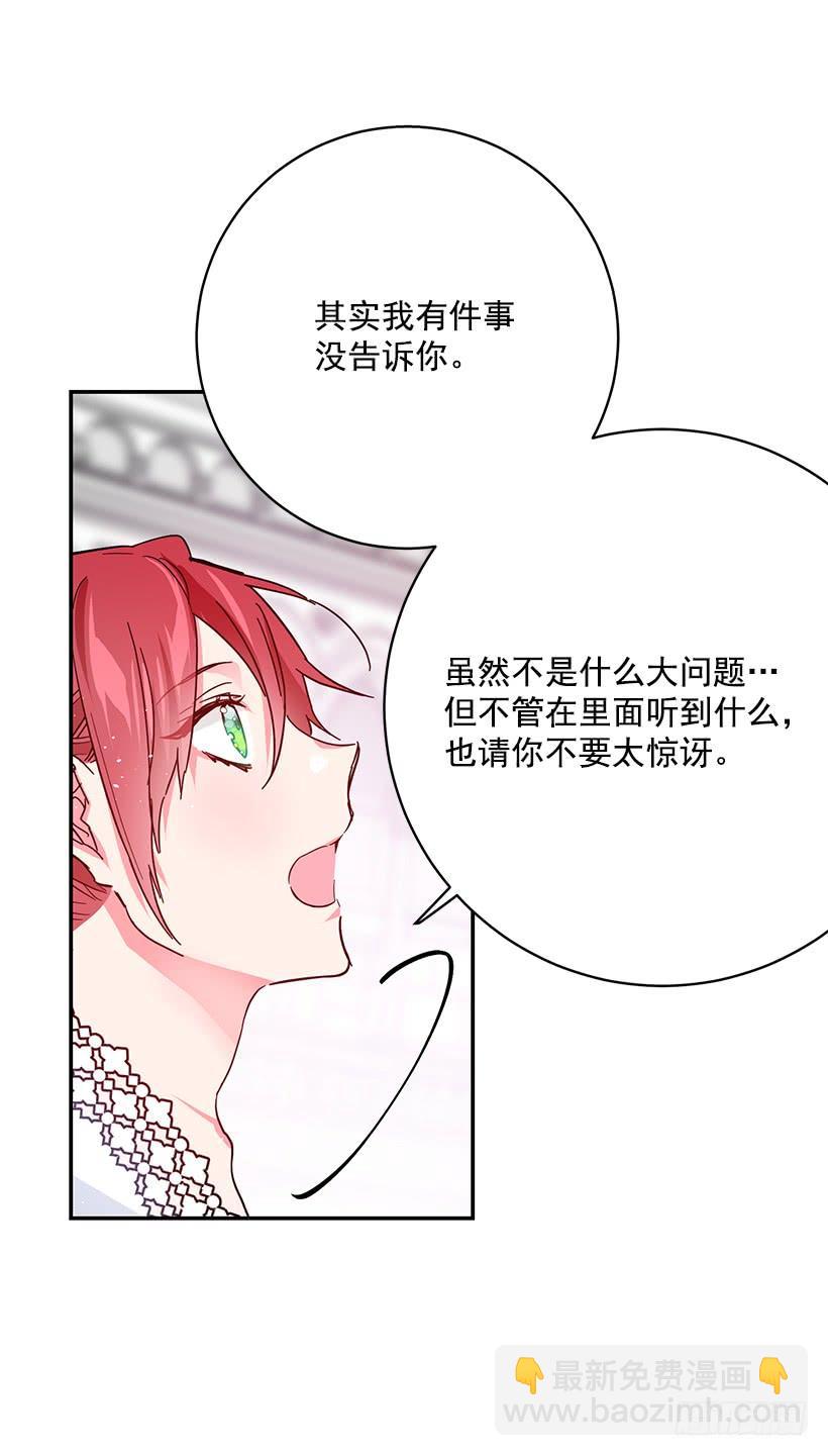 她是我的未婚妻(1/2)-第47话