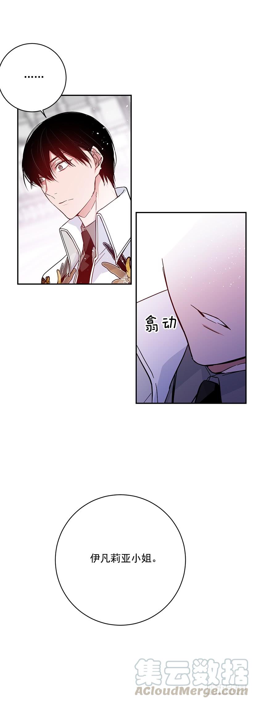 她是我的未婚妻(1/2)-第47话