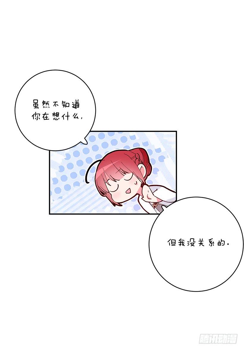 她是我的未婚妻(1/2)-第47话