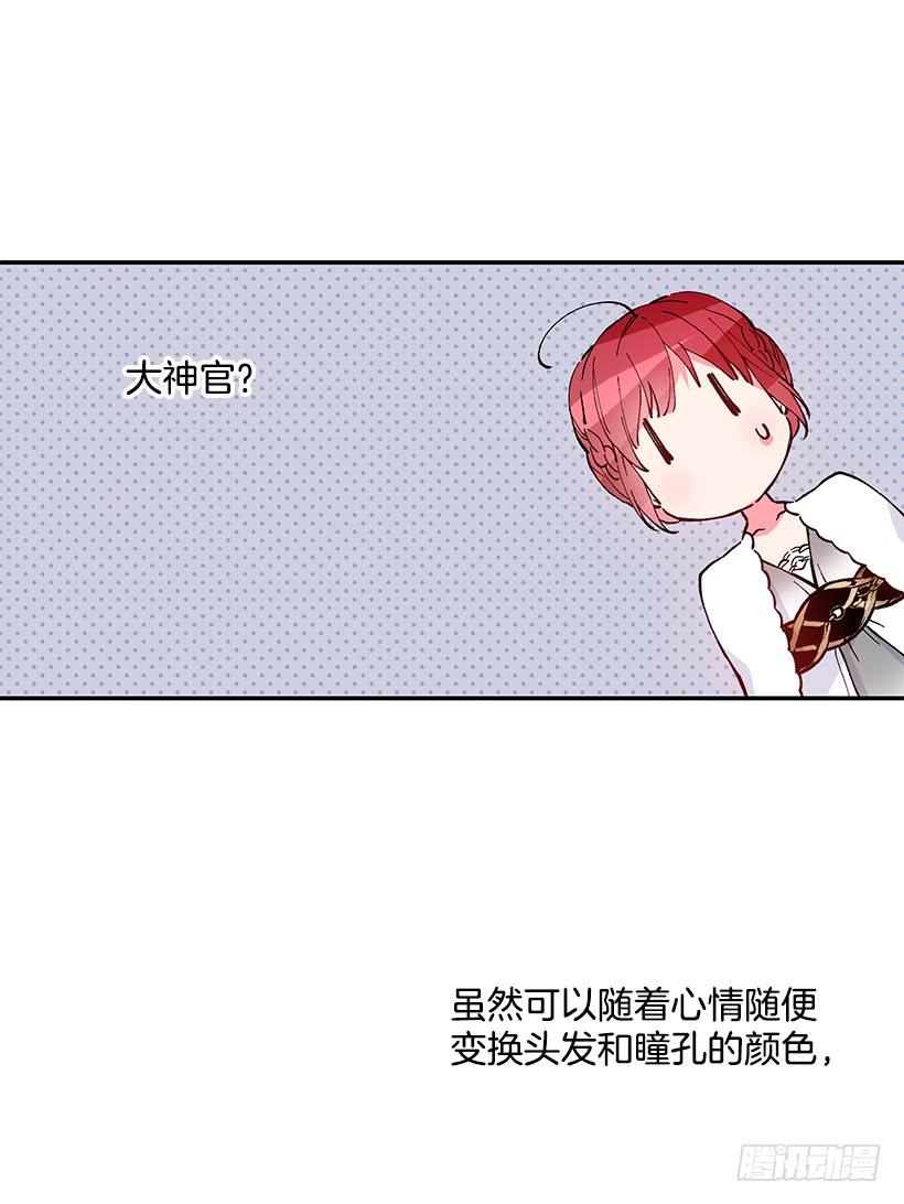 她是我的未婚妻(1/2)-第47话