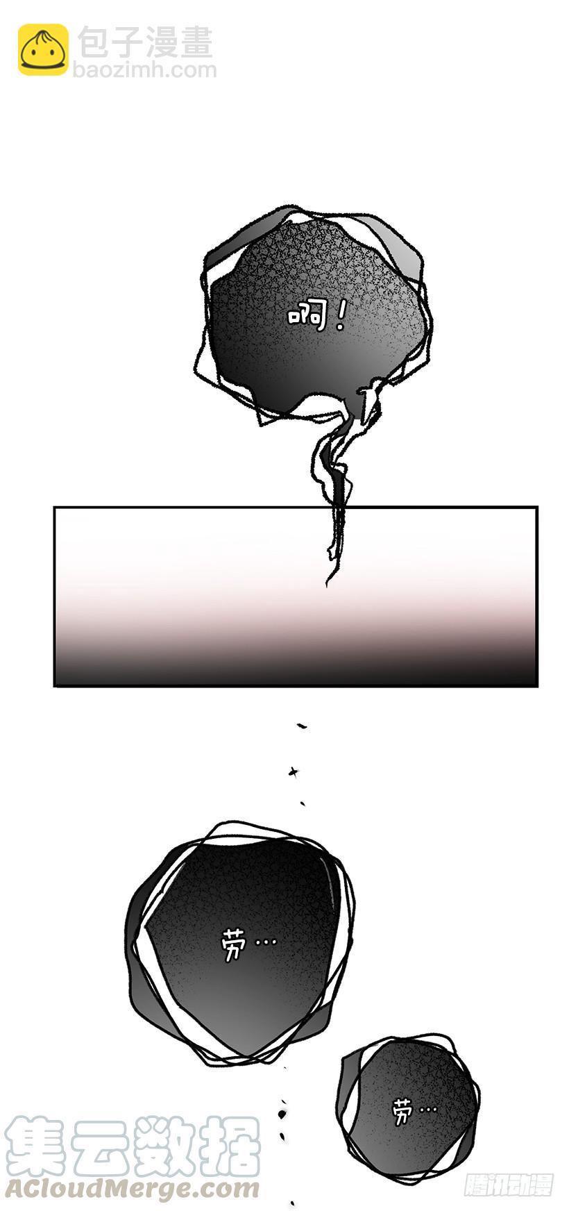 她是我的未婚妻(1/2)-第47话