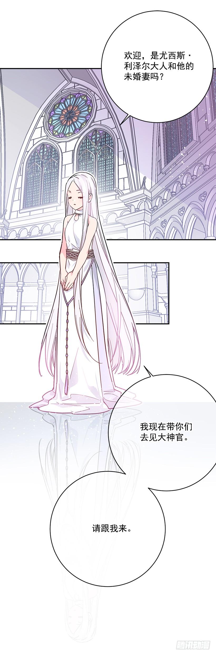 她是我的未婚妻(1/2)-第47话