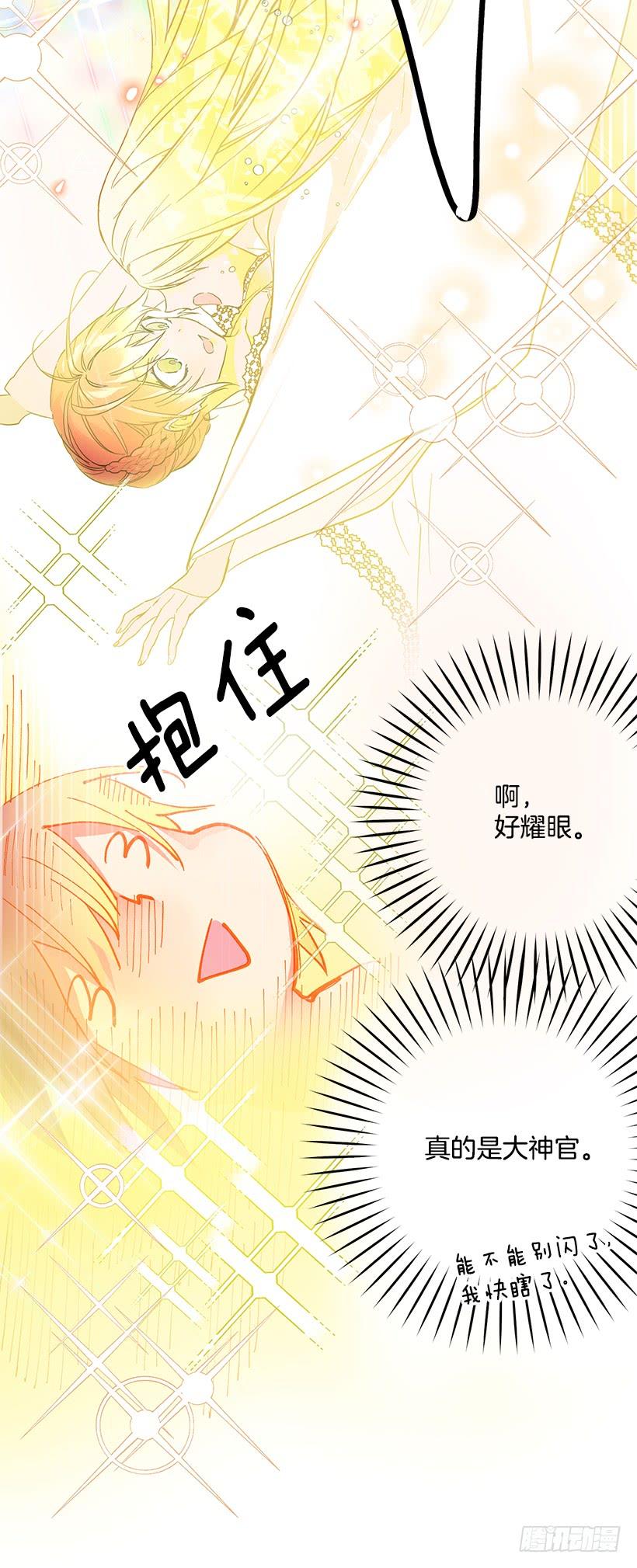 她是我的未婚妻(1/2)-第47话