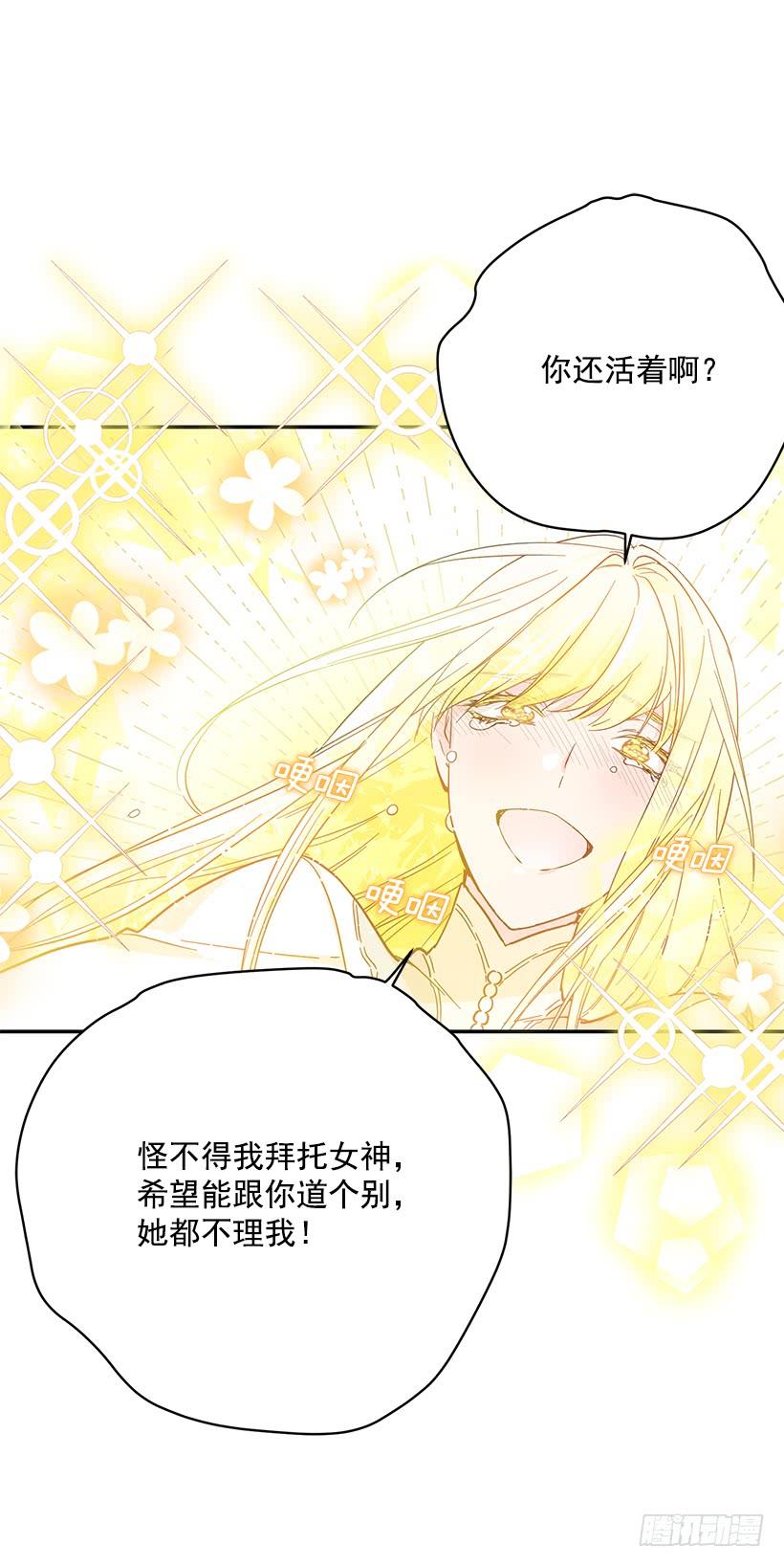 她是我的未婚妻(1/2)-第47话