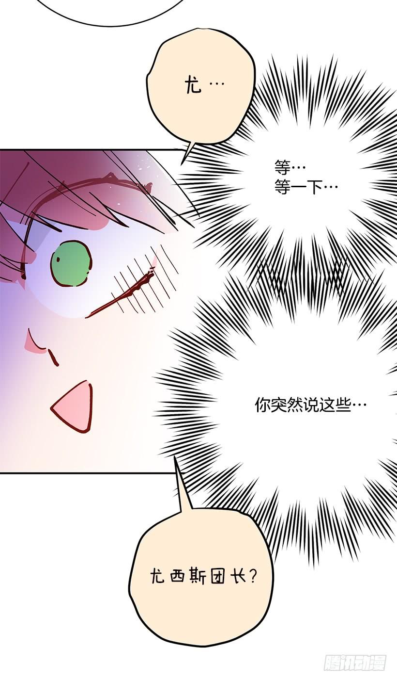她是我的未婚妻(1/2)-第47话