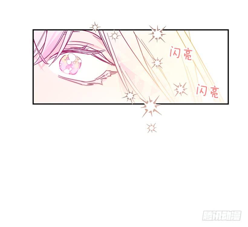 她是我的未婚妻(1/2)-第47话
