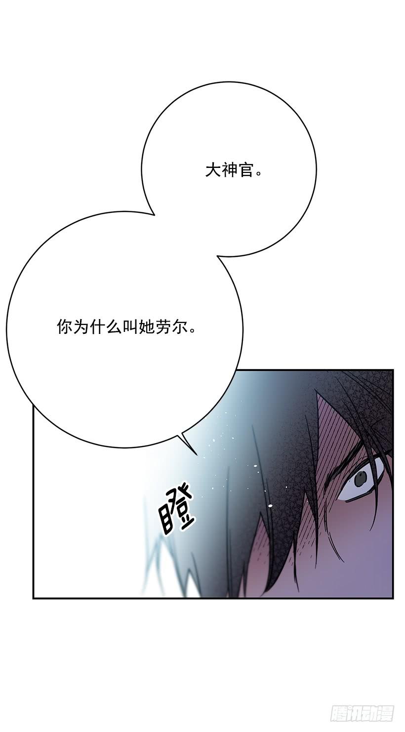 她是我的未婚妻(1/2)-第47话