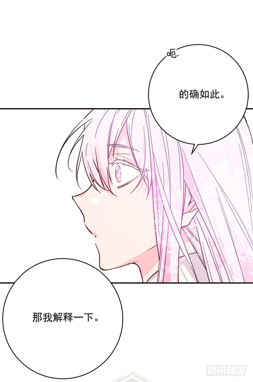 她是我的未婚妻(1/2)-第47话