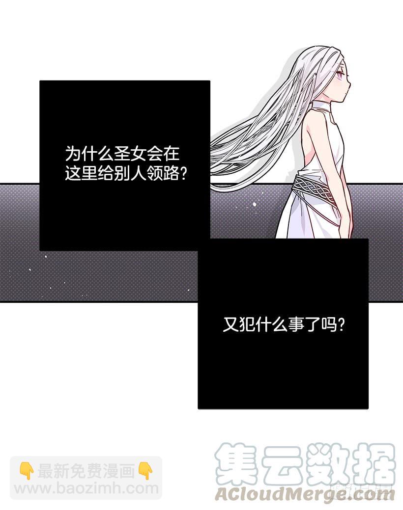 她是我的未婚妻(1/2)-第47话