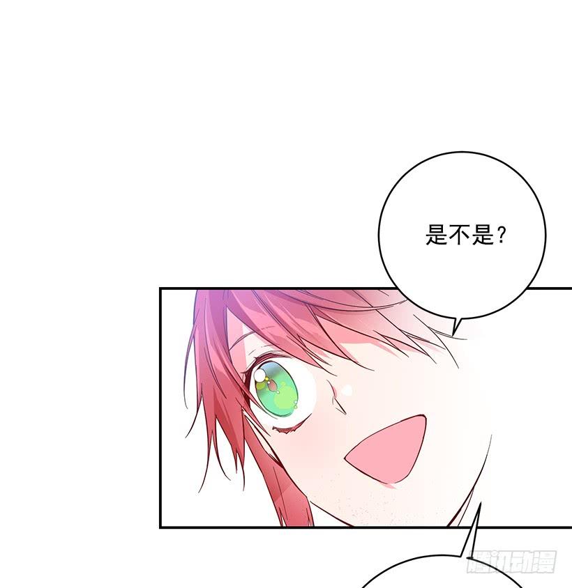 她是我的未婚妻(1/2)-第47话