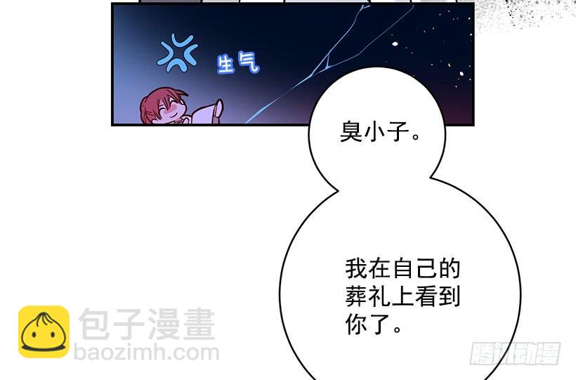 交易-第49话