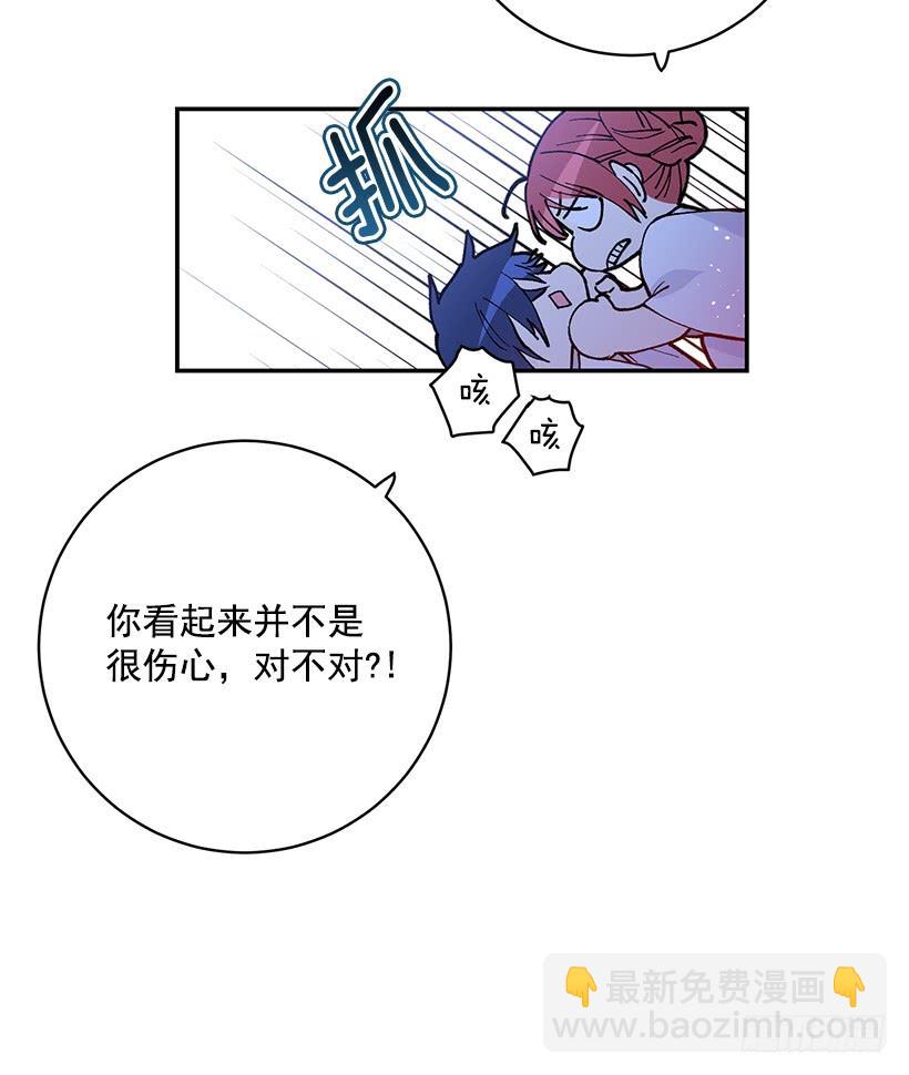交易-第49话