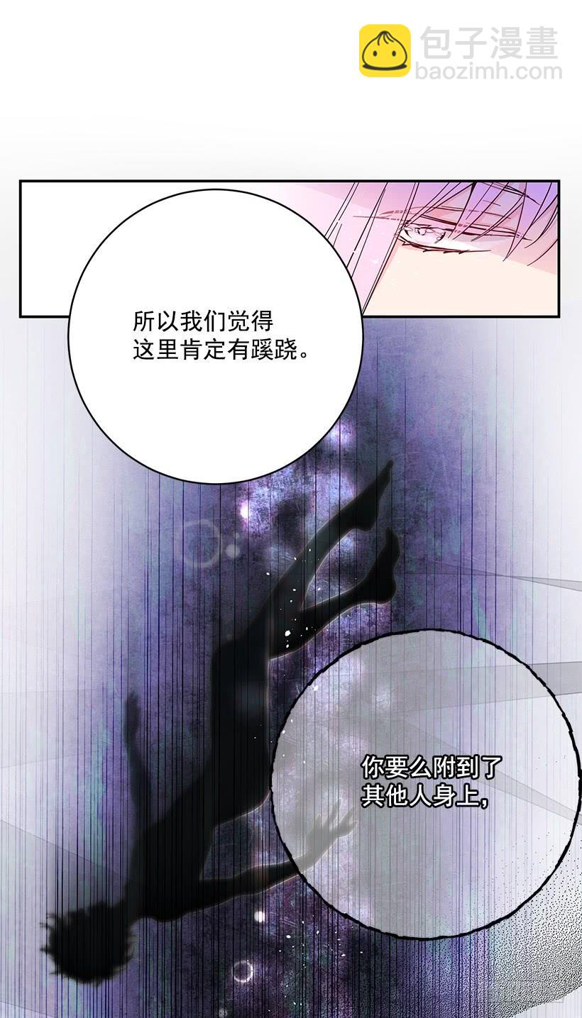 交易-第49话