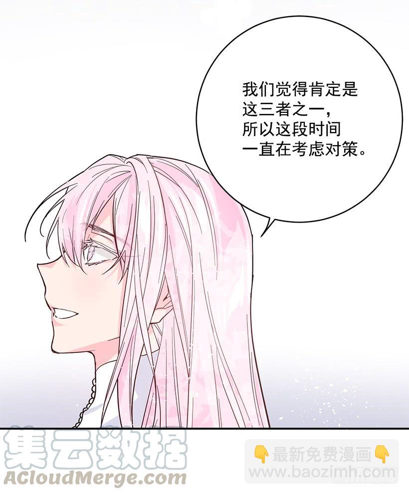 交易-第49话