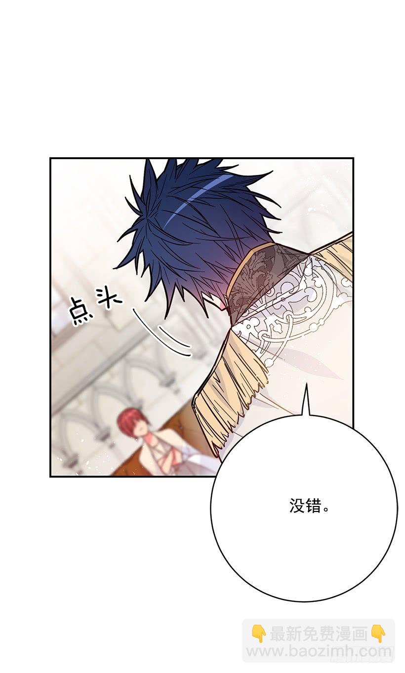 交易-第49话