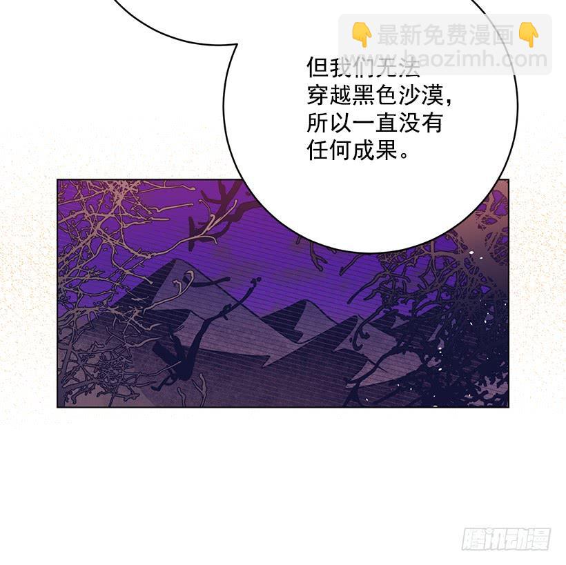 交易-第49话