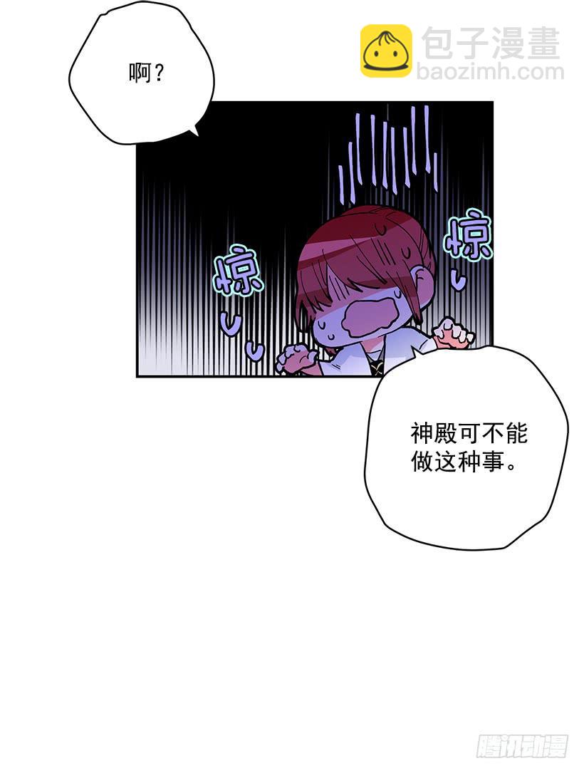 交易-第49话