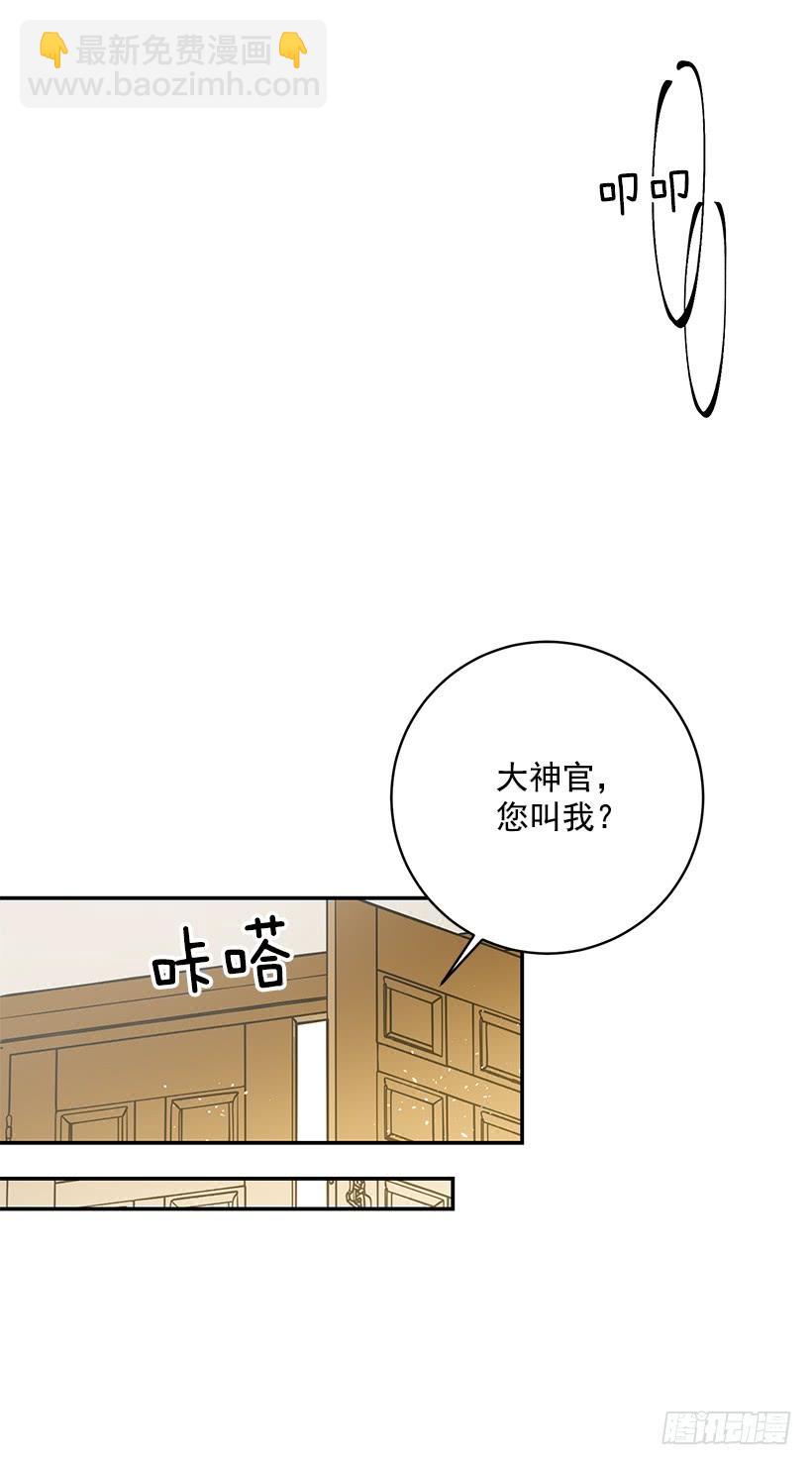 交易-第49话